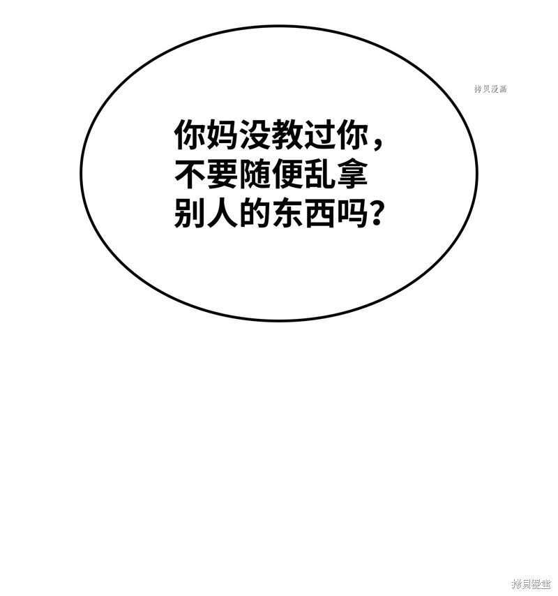 第145话