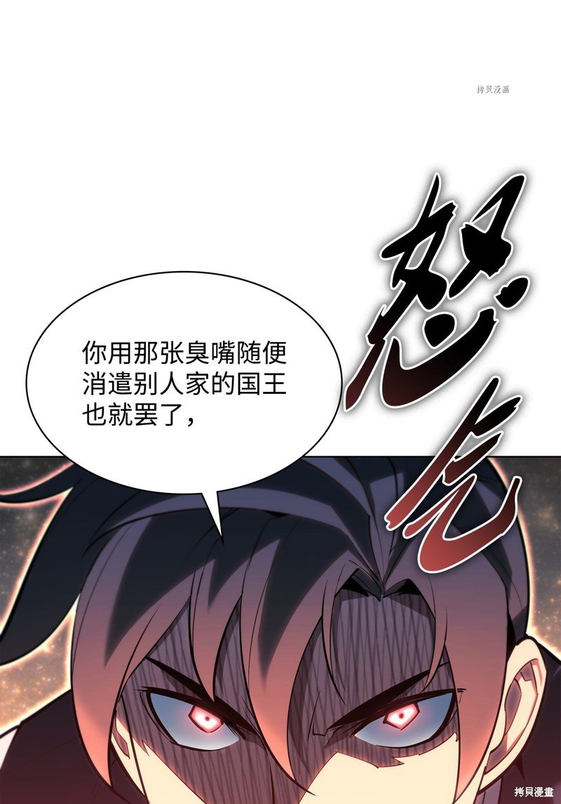 第145话