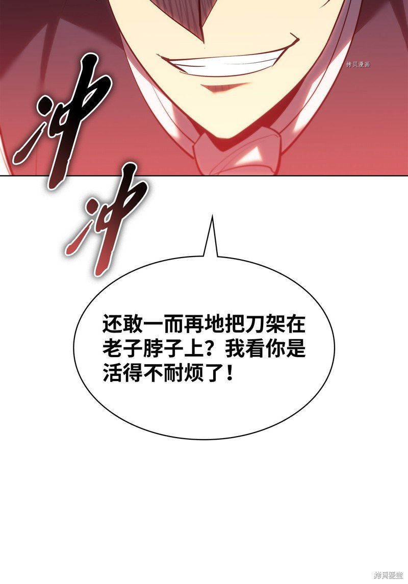 第145话