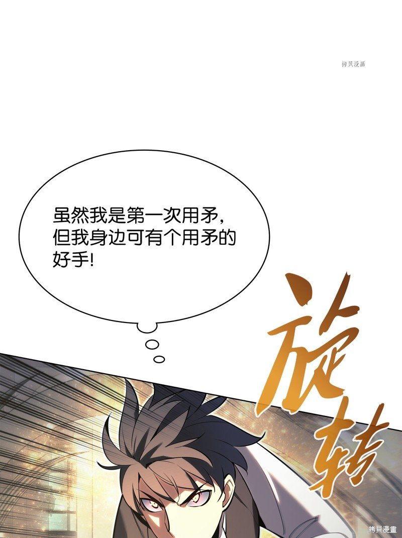 第145话