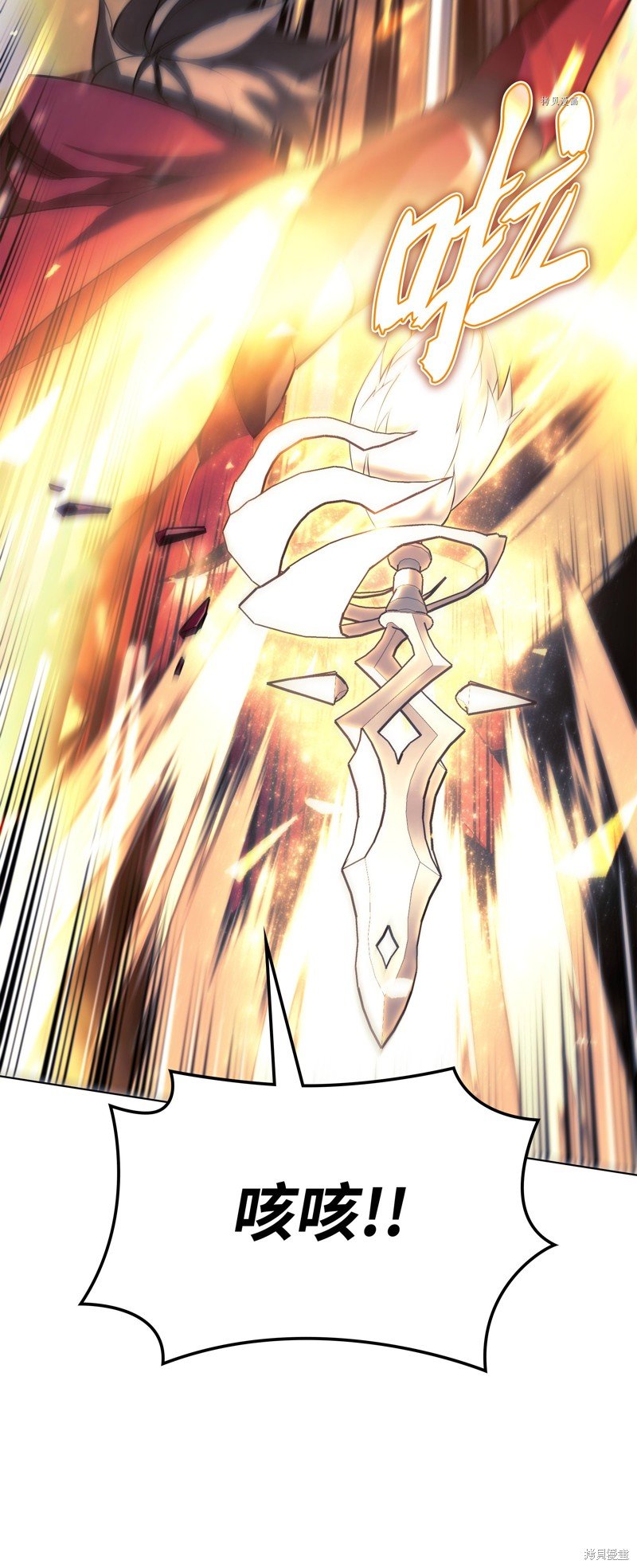 第145话