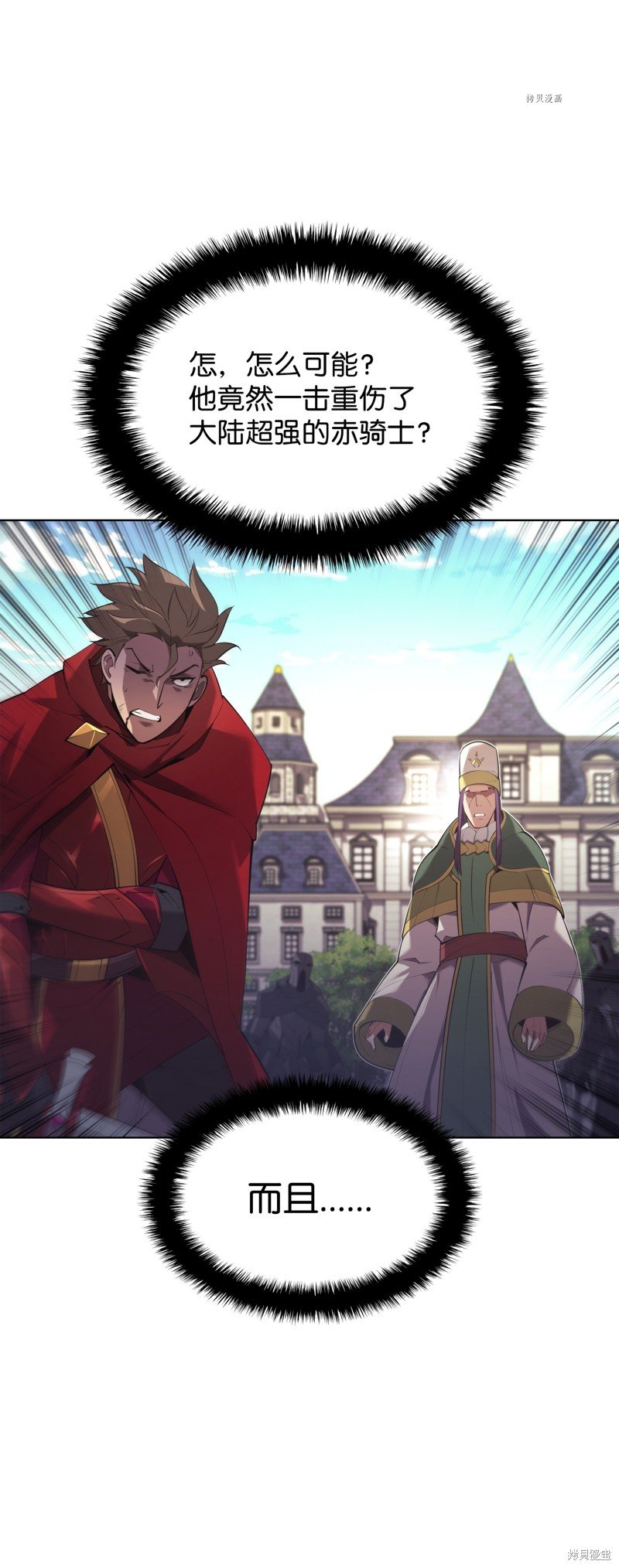 第145话