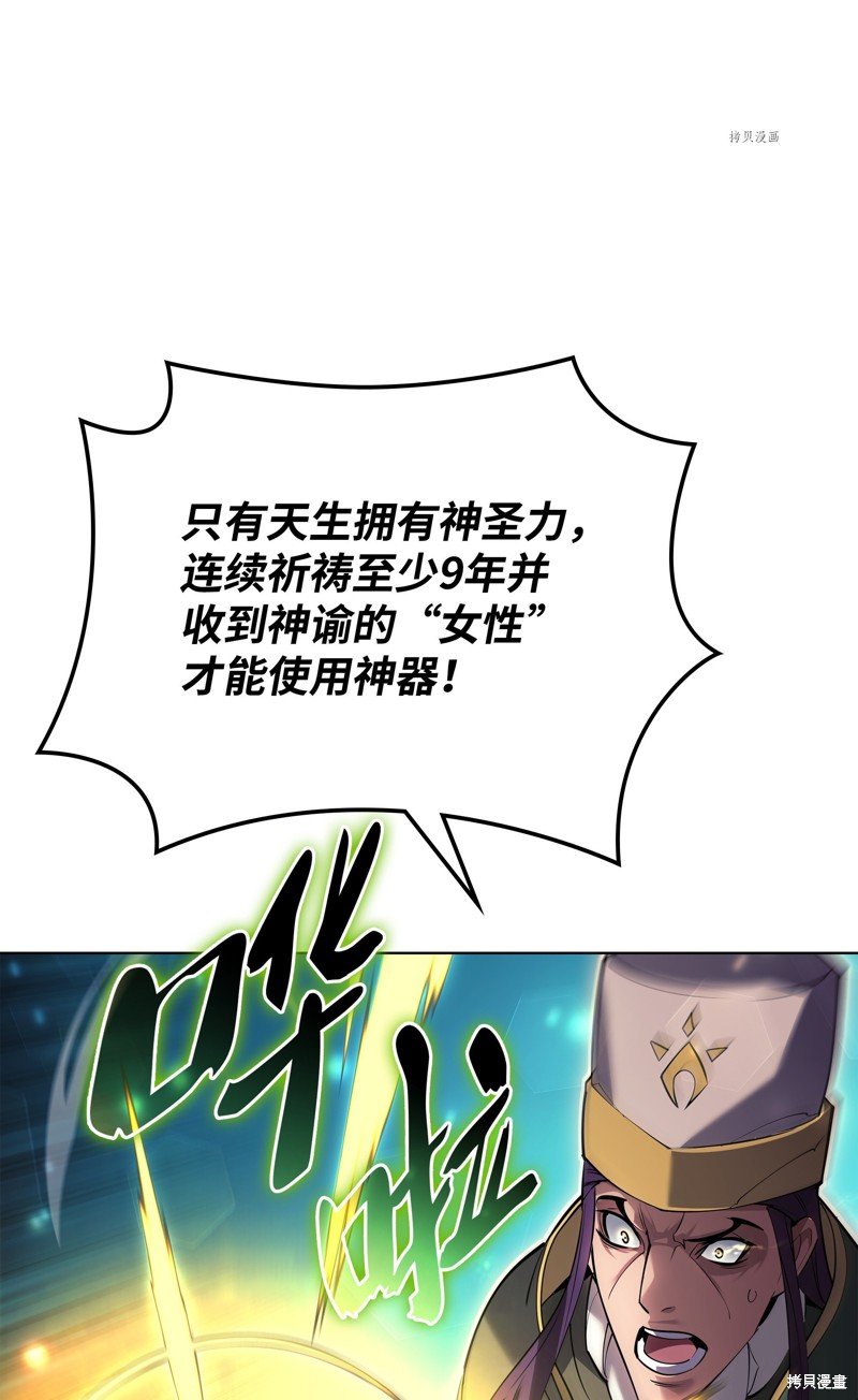第145话