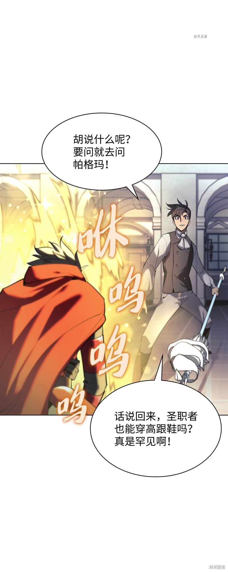 第145话