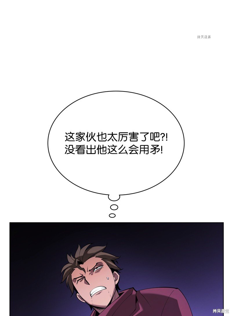 第145话