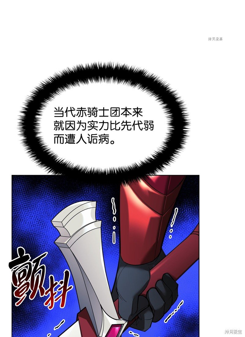 第145话