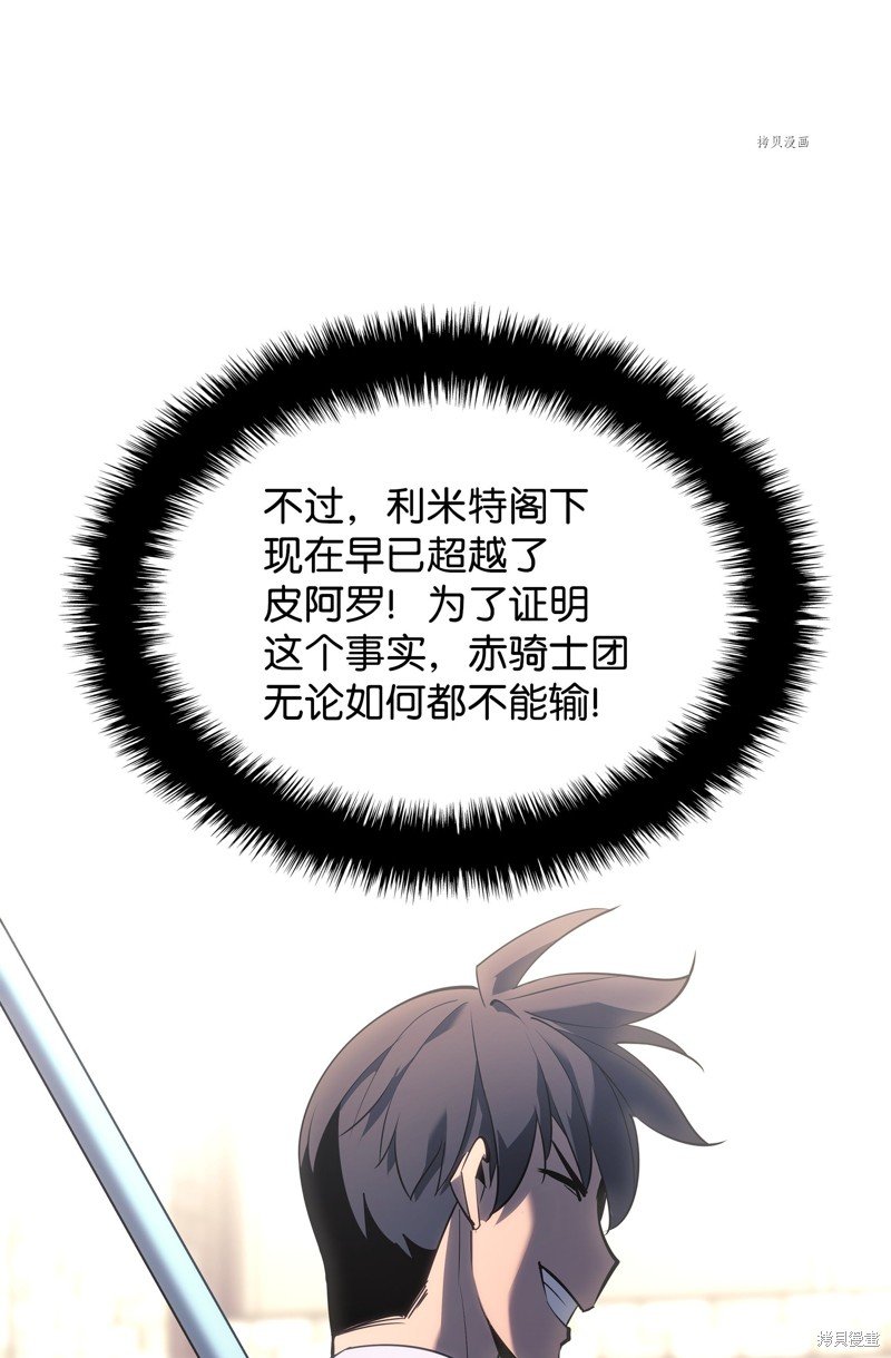 第145话