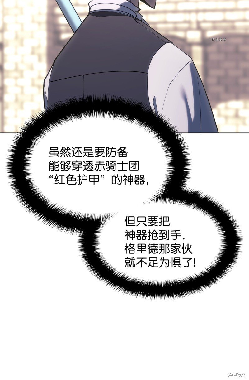 第145话