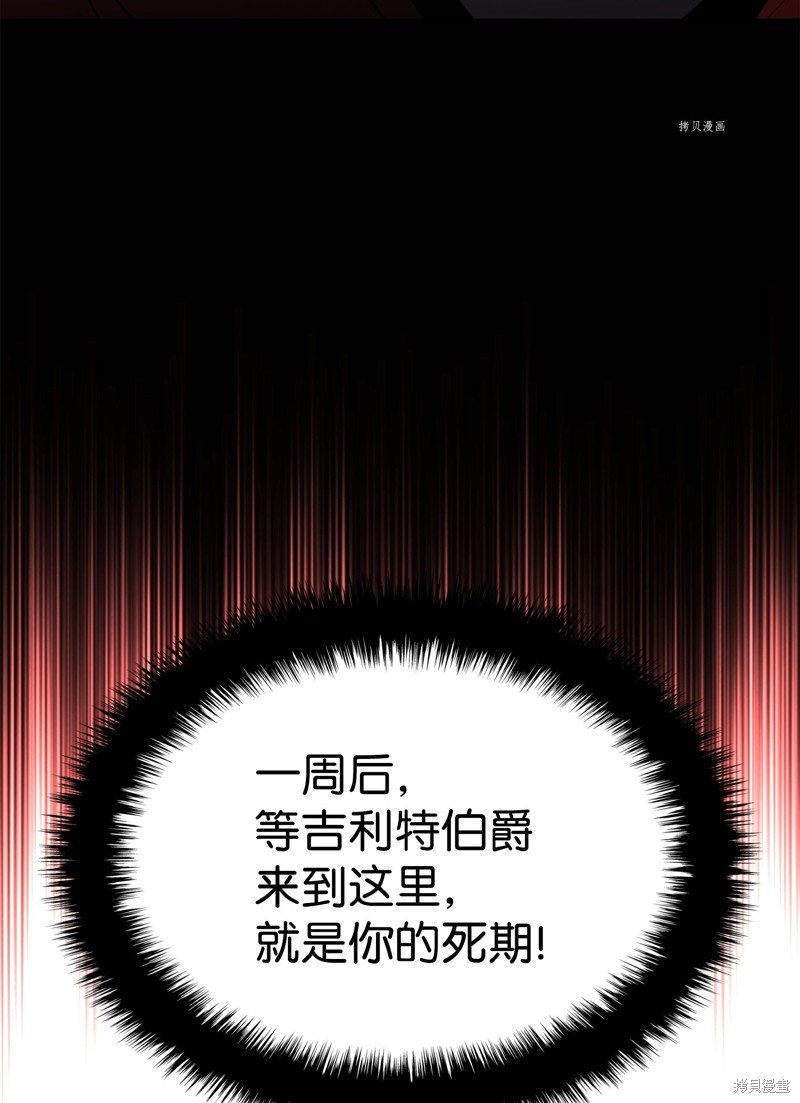 第145话