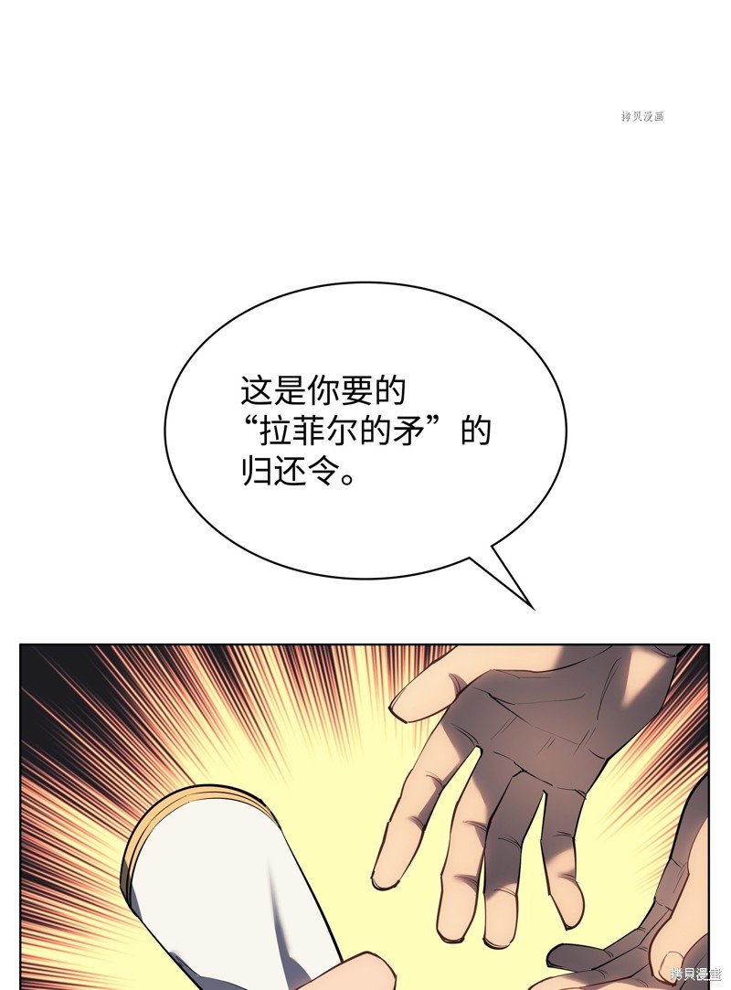 第145话