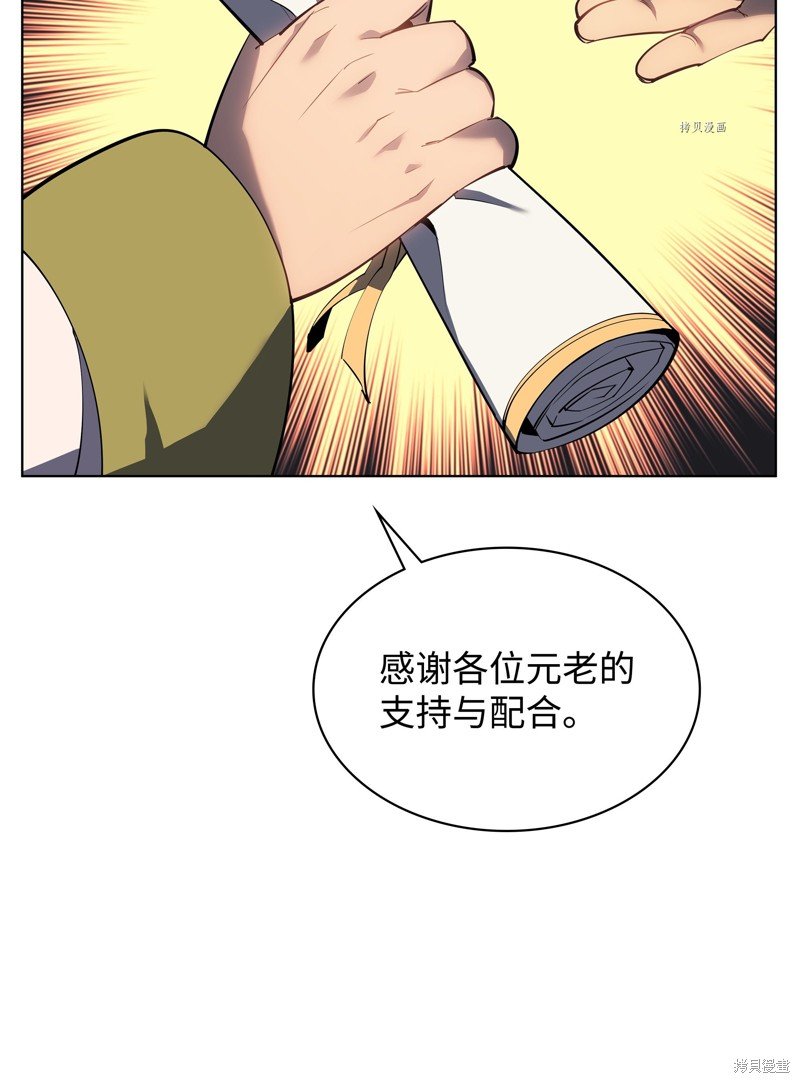 第145话