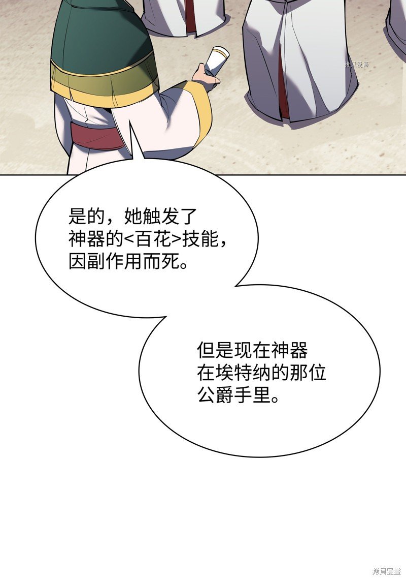 第145话