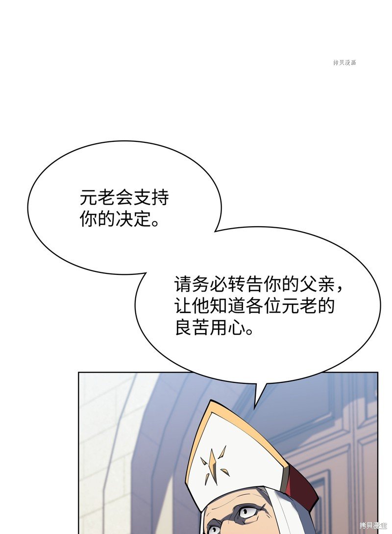 第145话