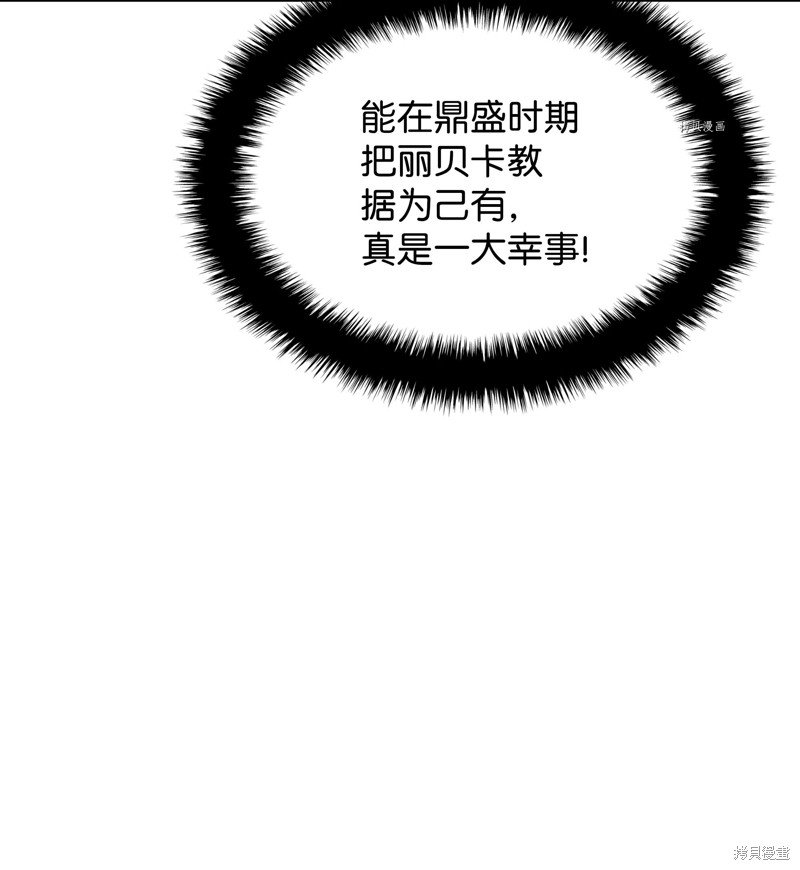 第145话