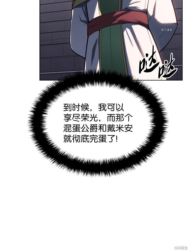 第145话