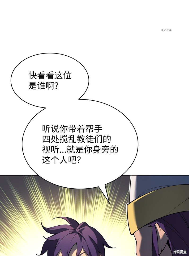 第145话