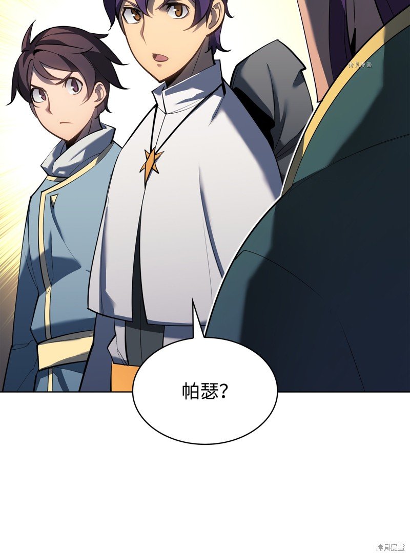 第145话