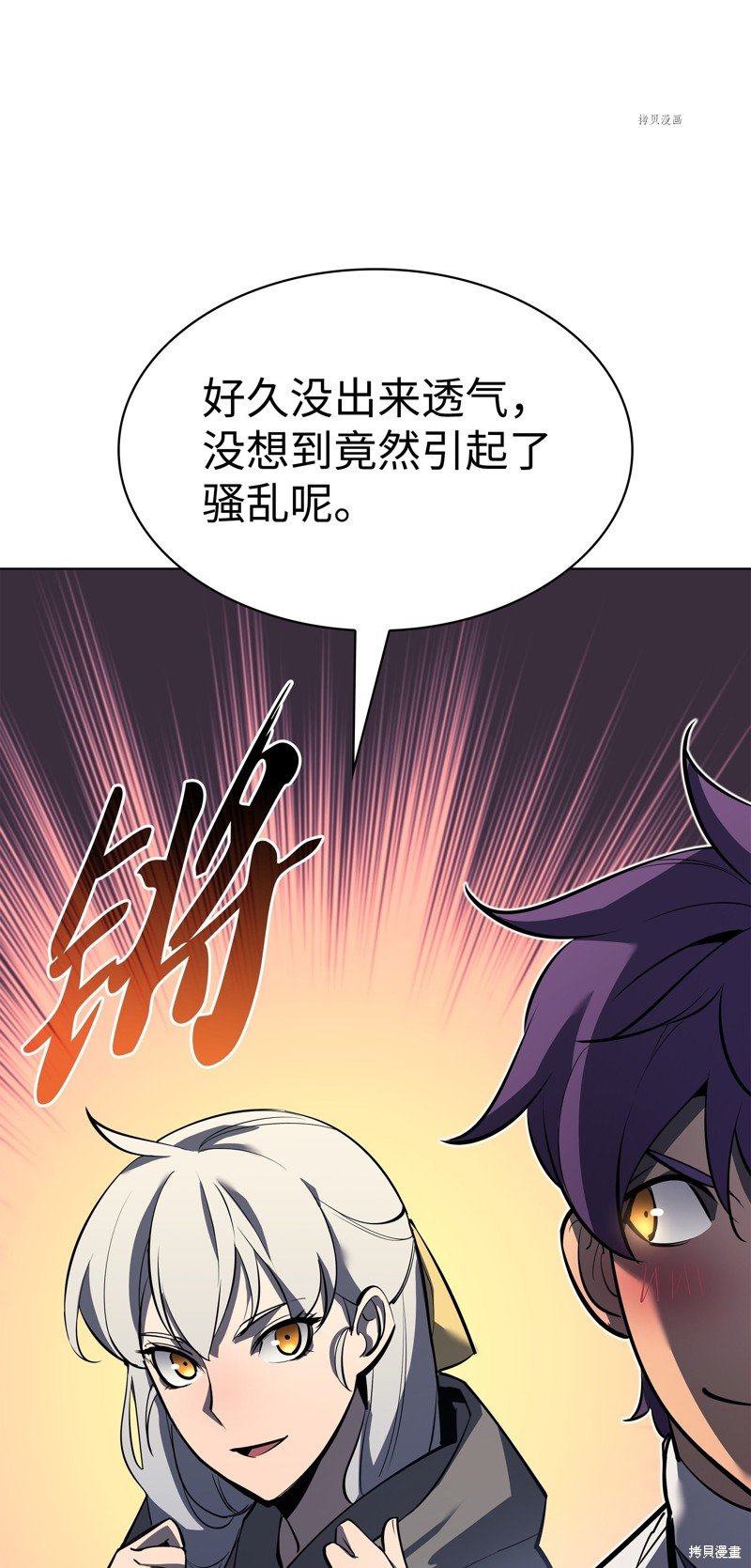 第145话