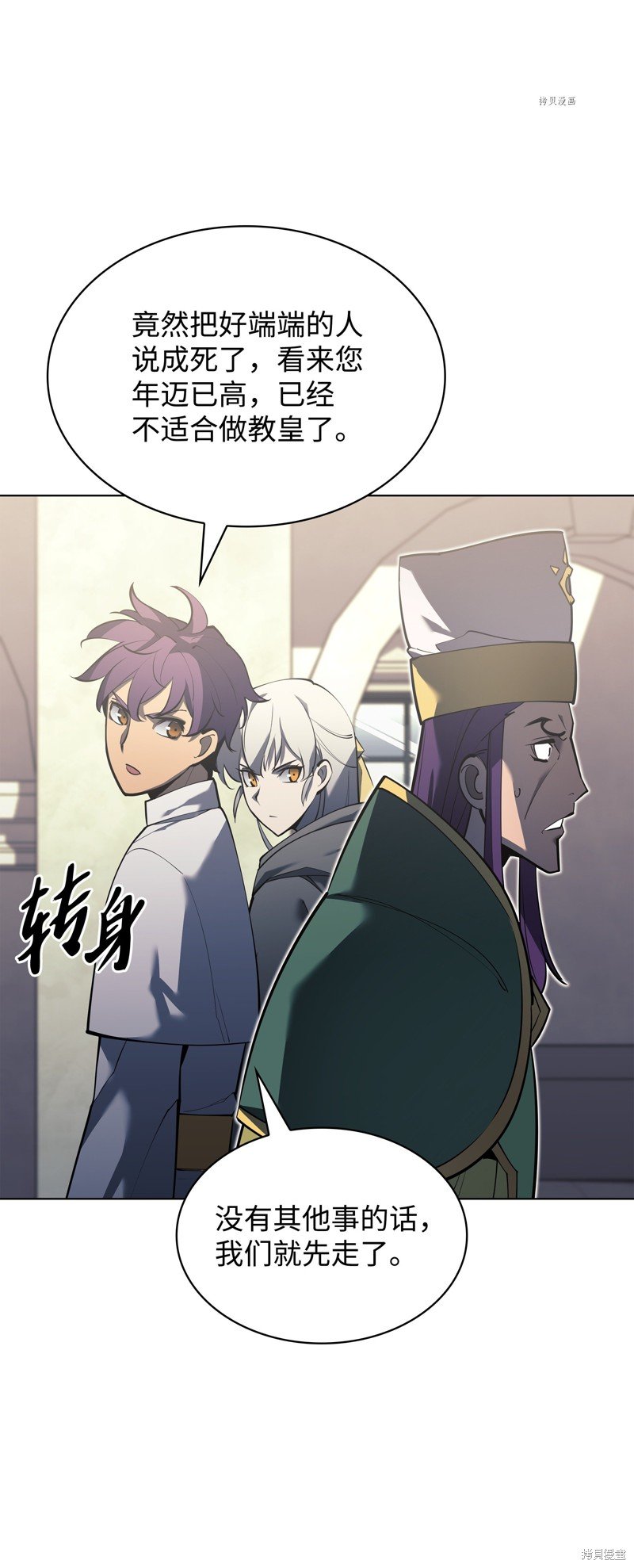 第145话