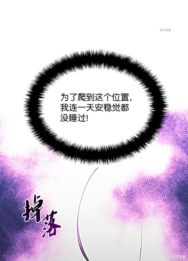 第145话
