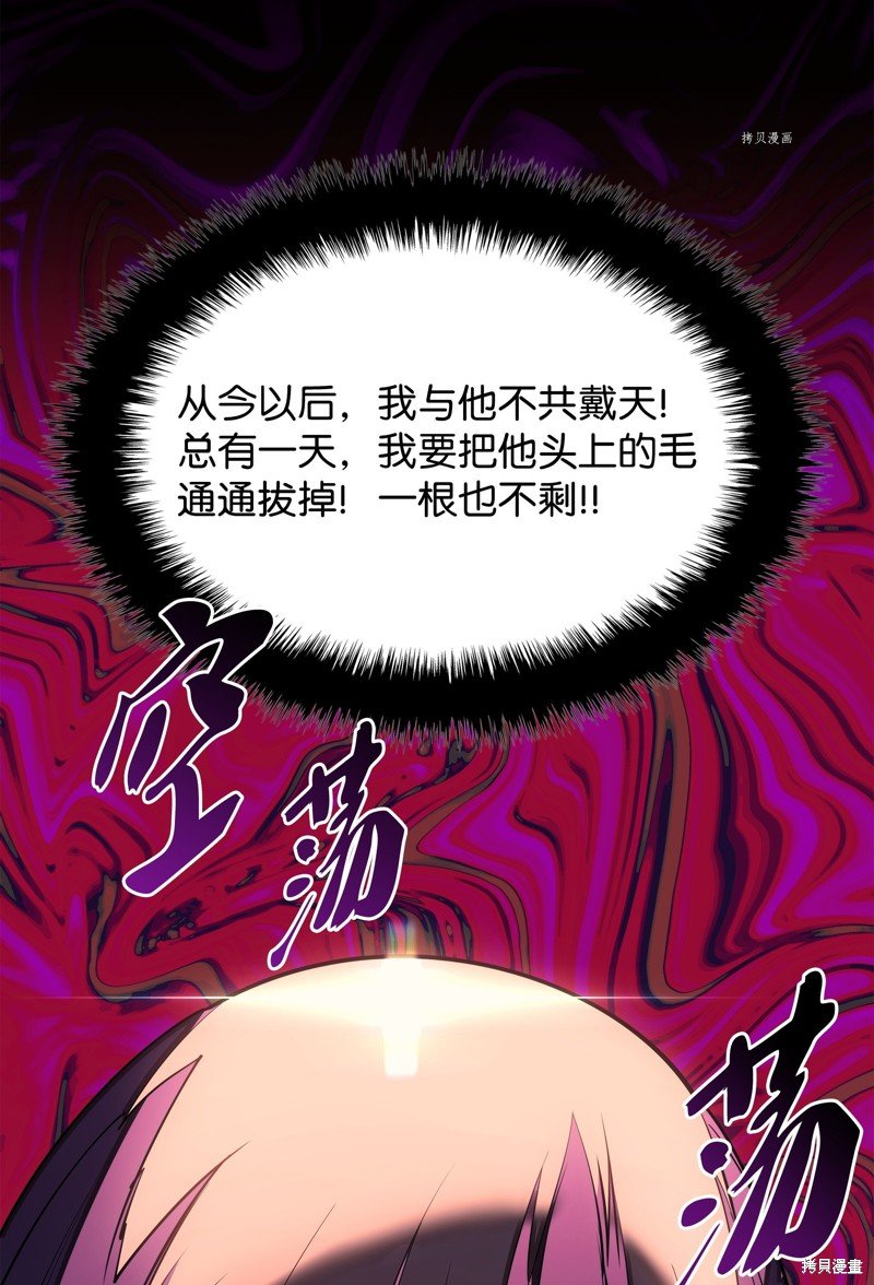 第145话