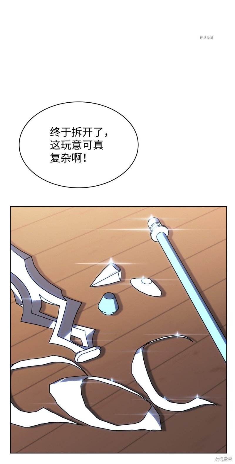 第145话