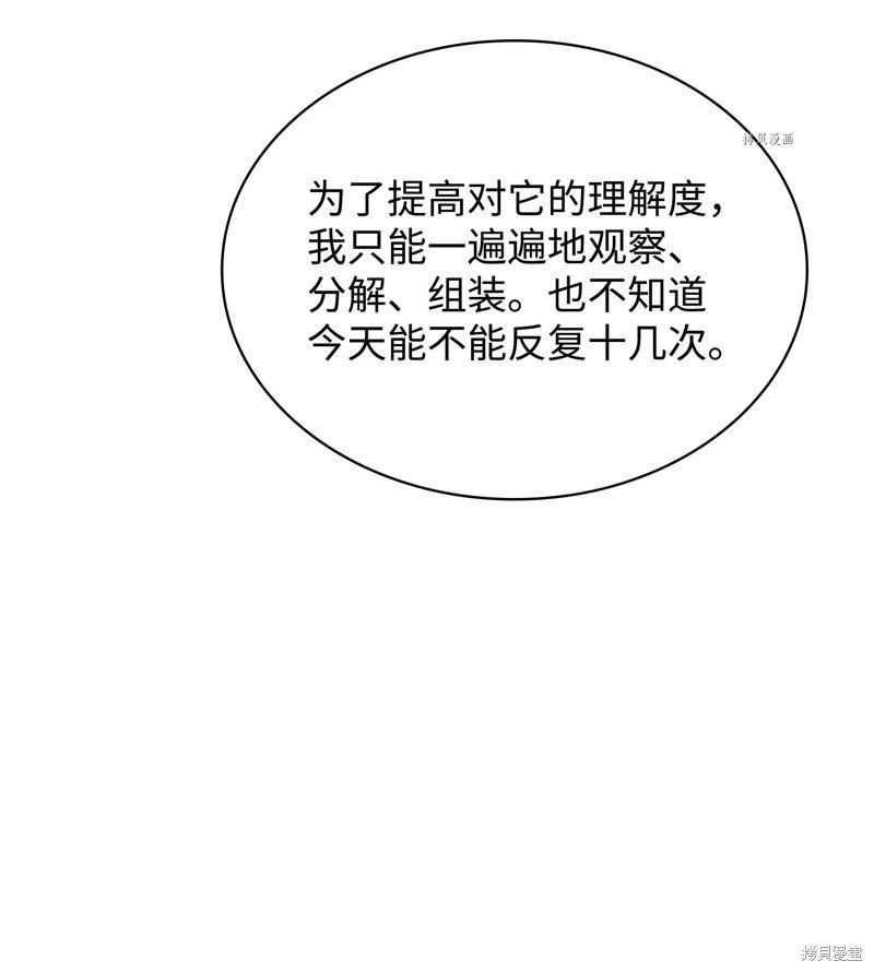 第145话