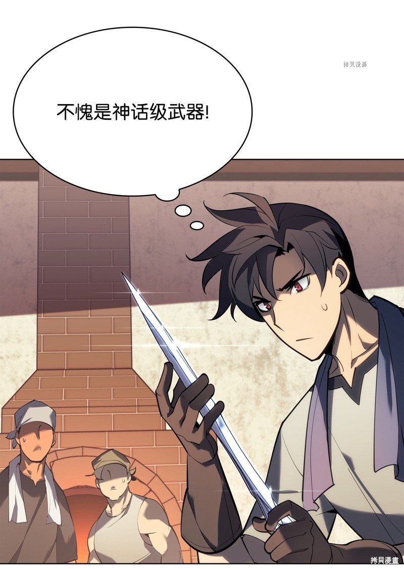 第145话