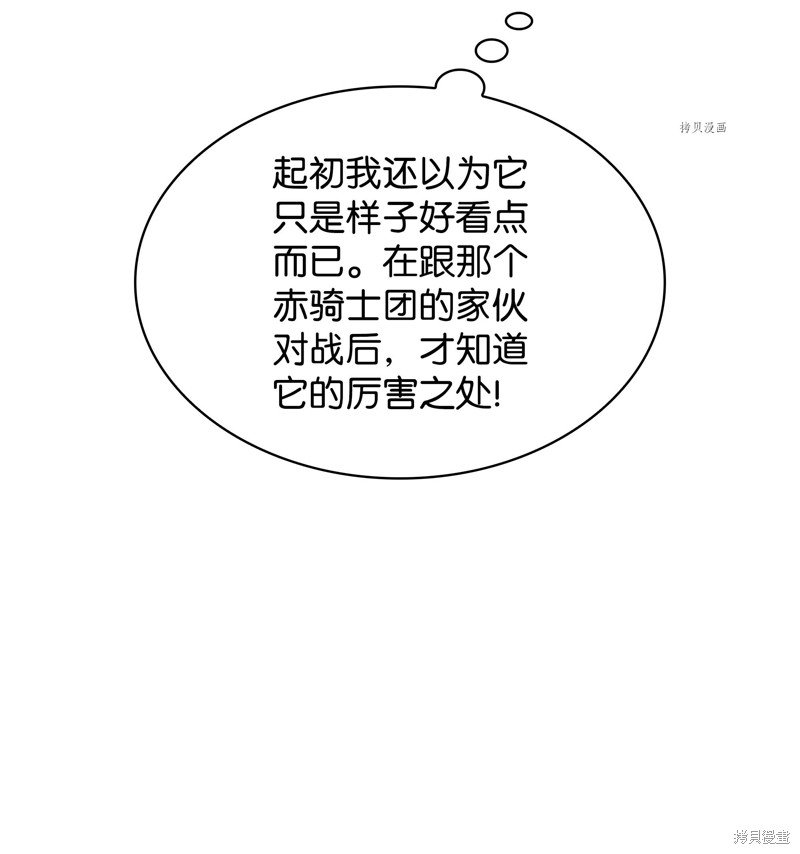 第145话