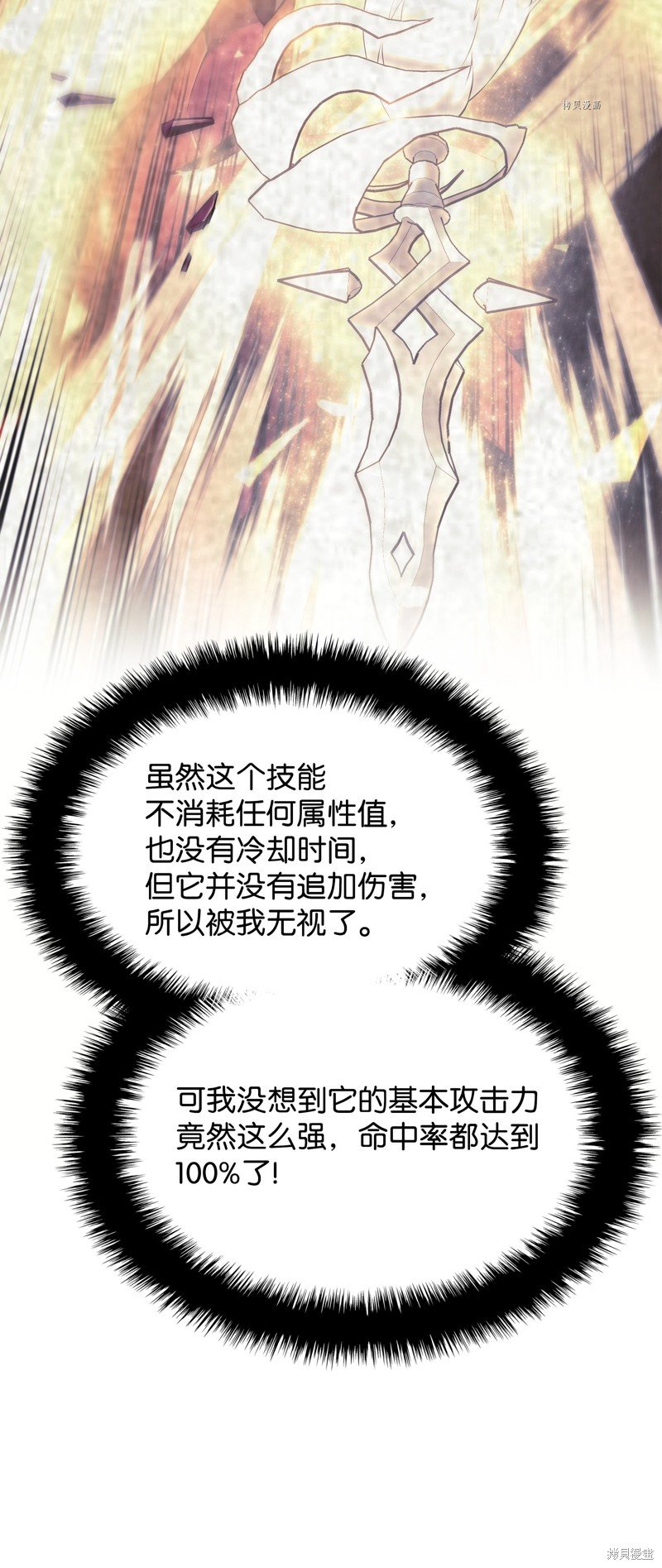 第145话