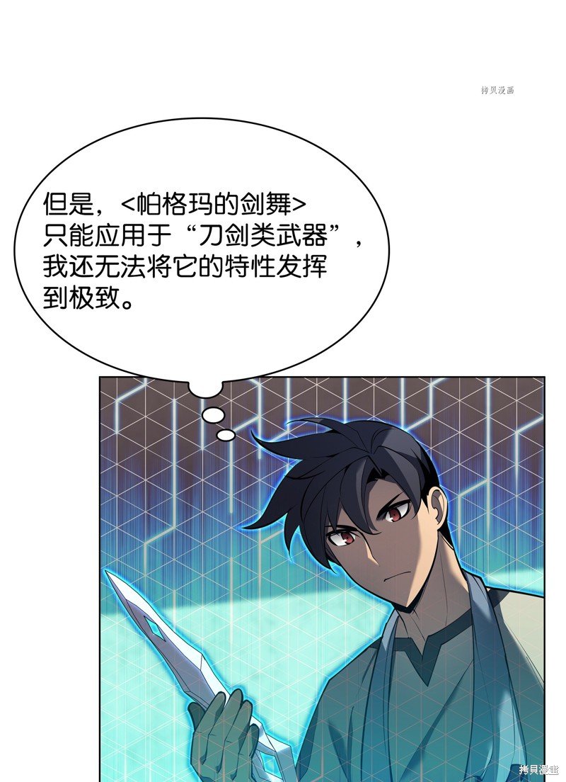 第145话