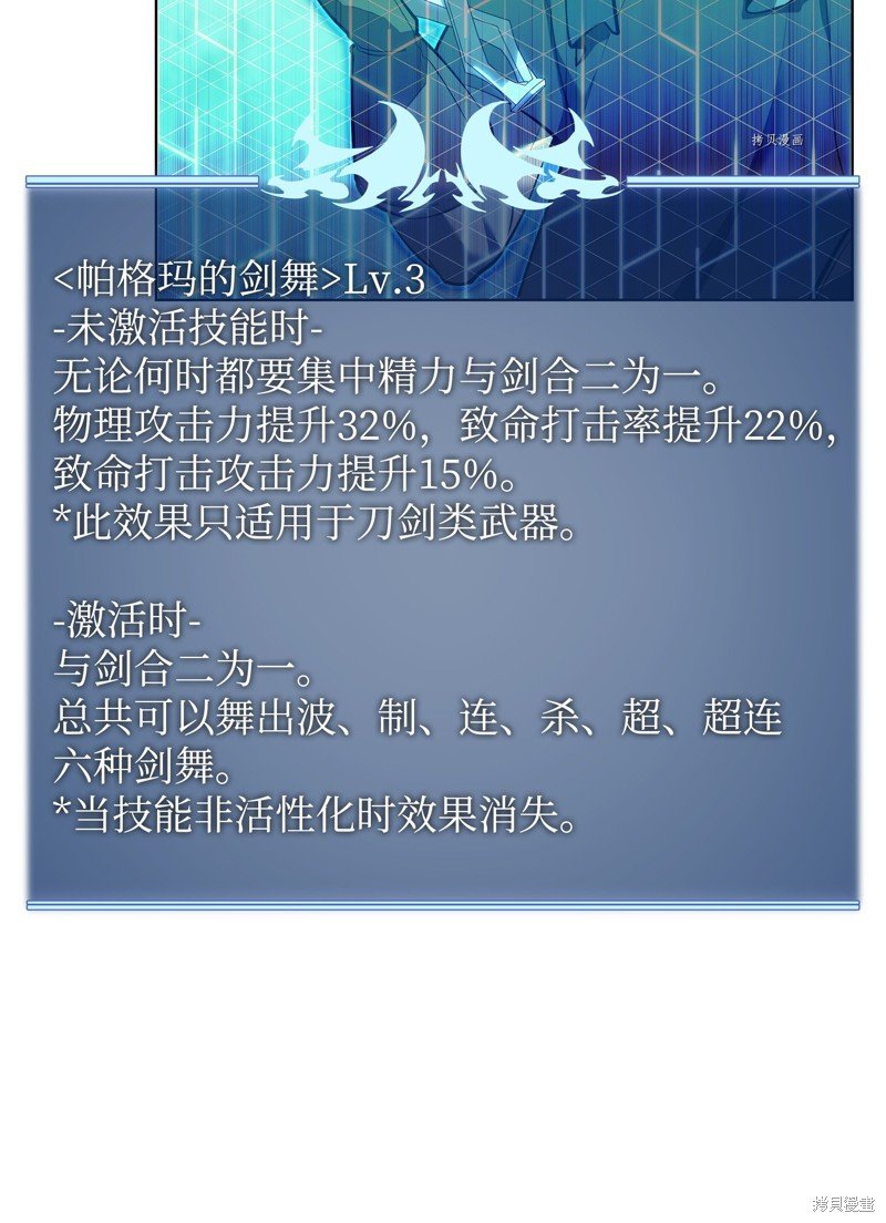第145话