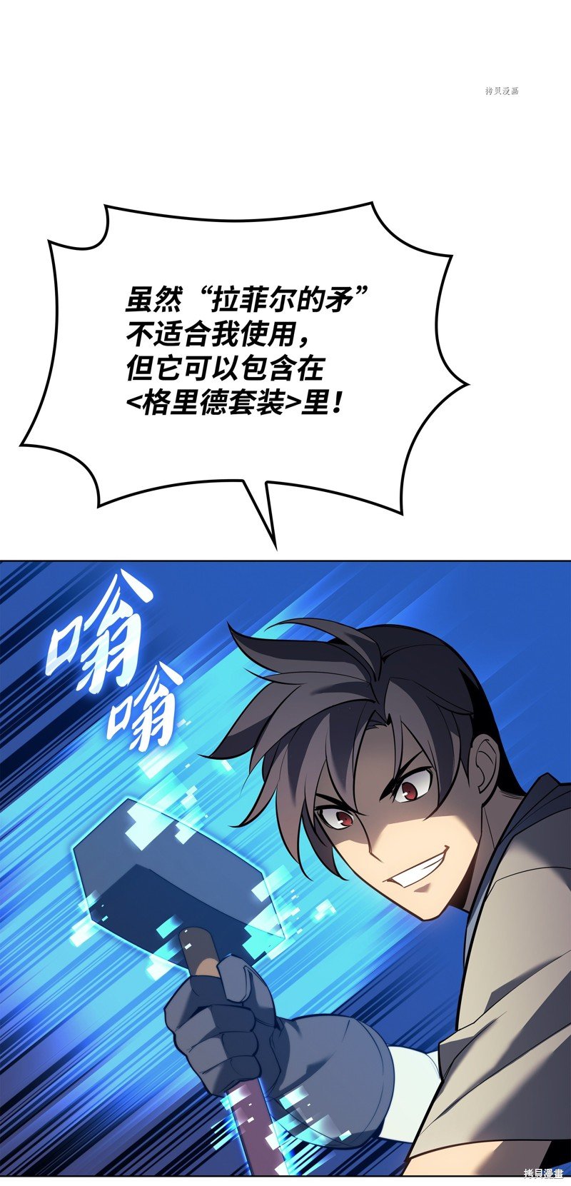 第145话