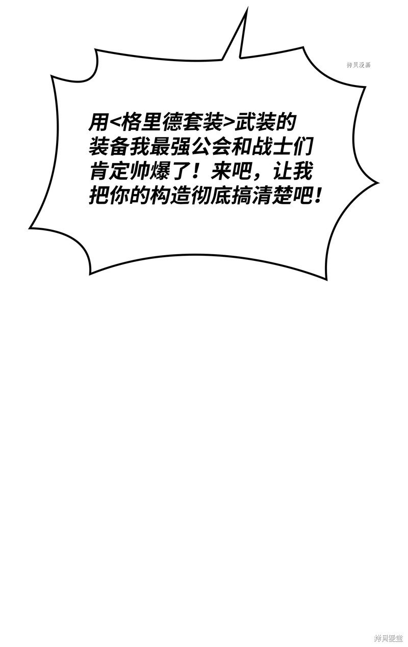 第145话