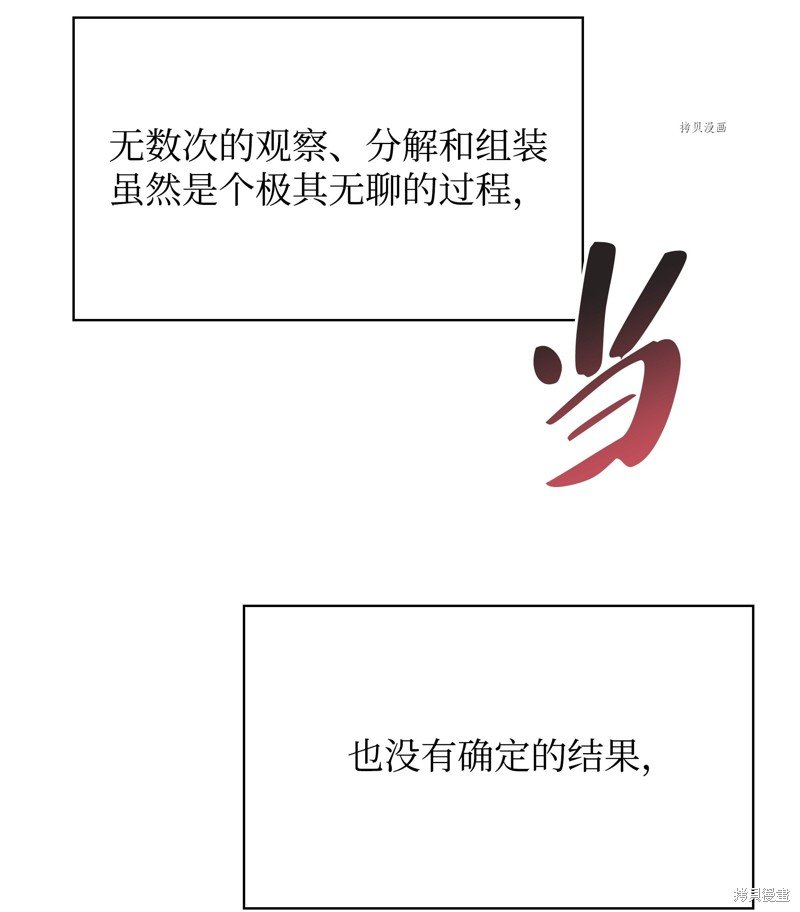 第145话