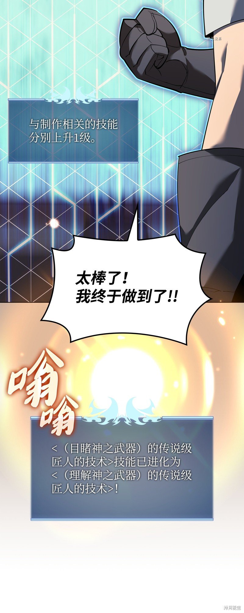 第145话