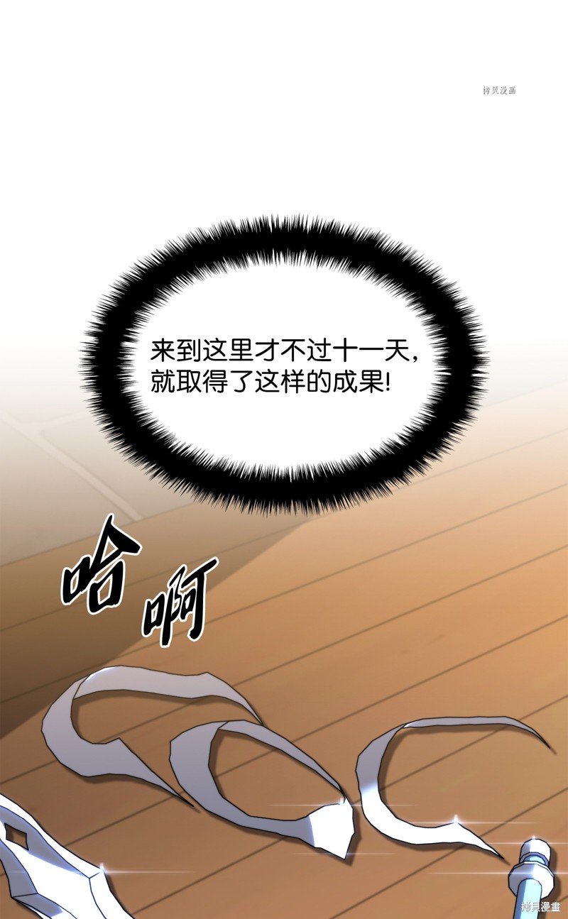 第145话