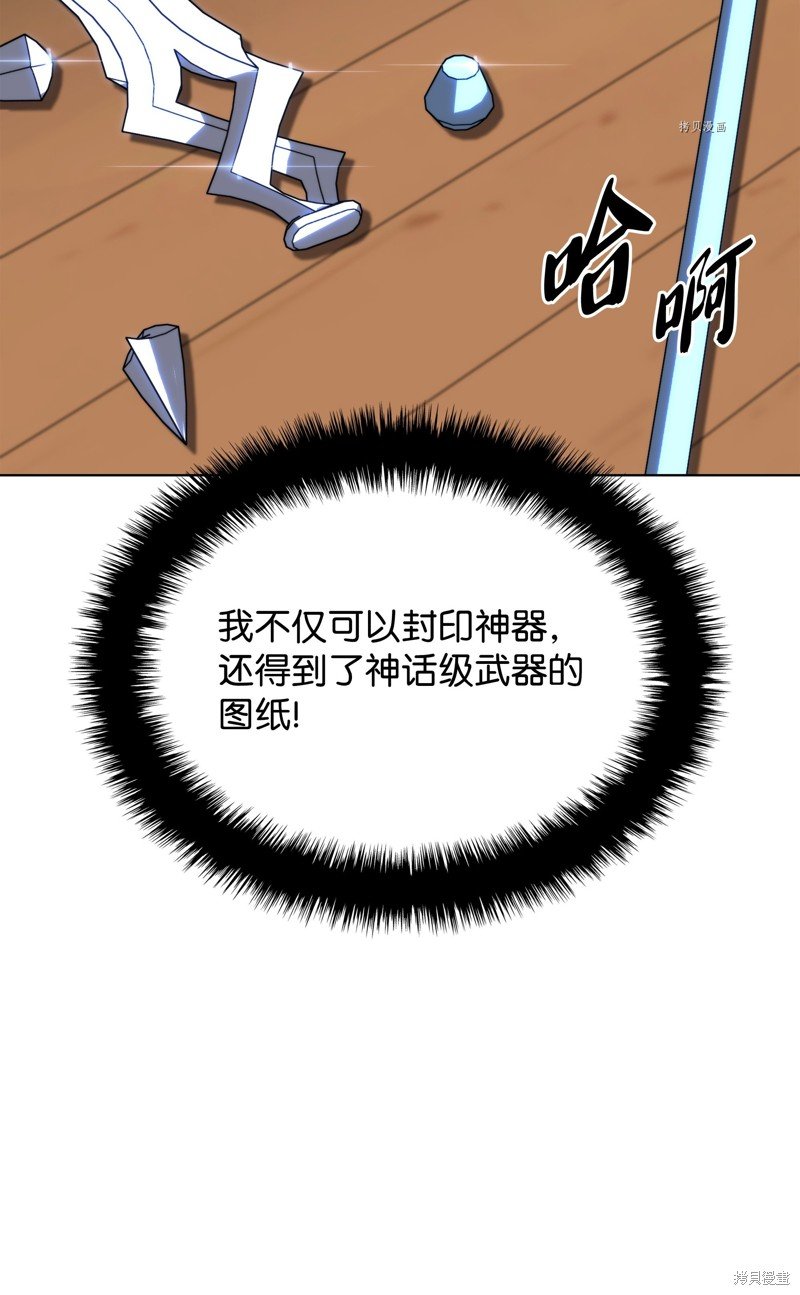 第145话