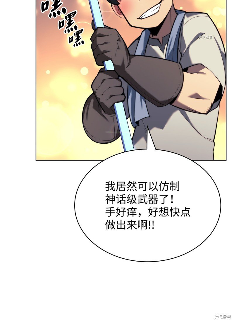 第145话
