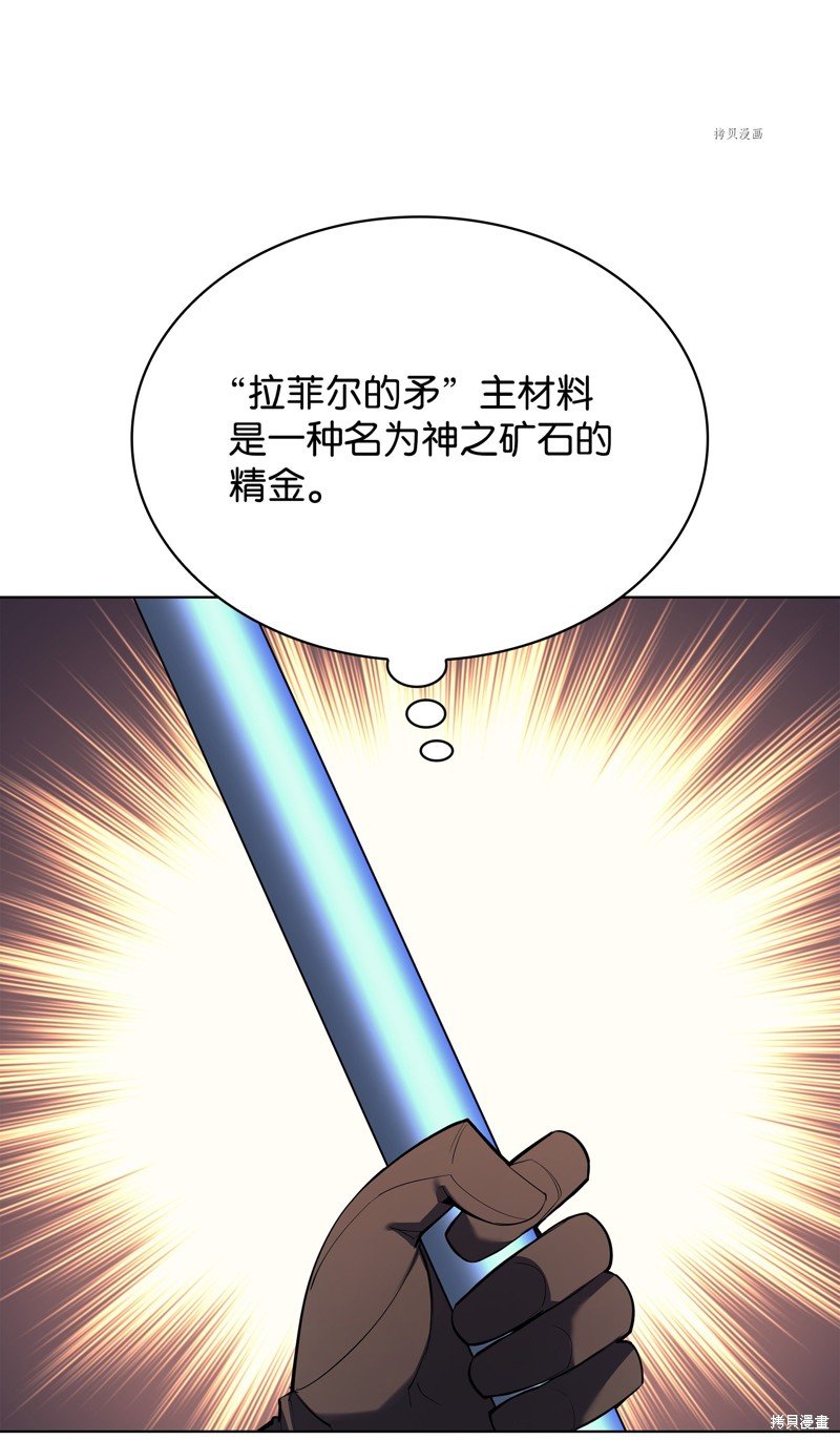 第145话