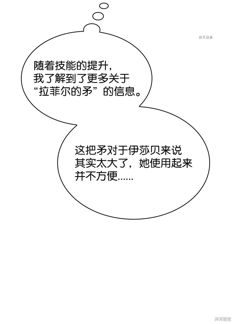 第145话
