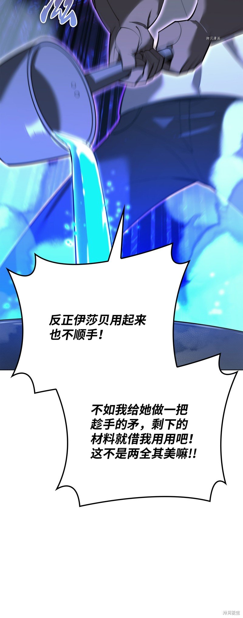 第145话