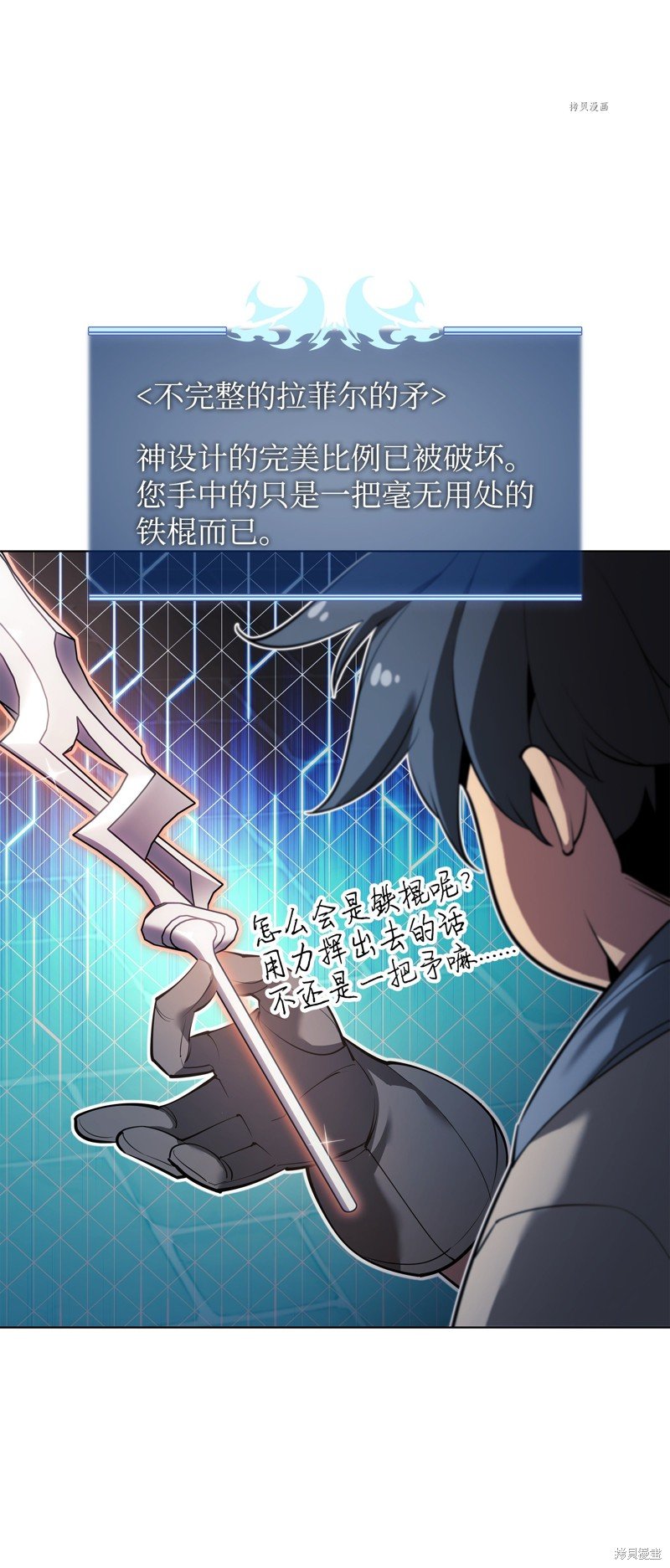 第145话