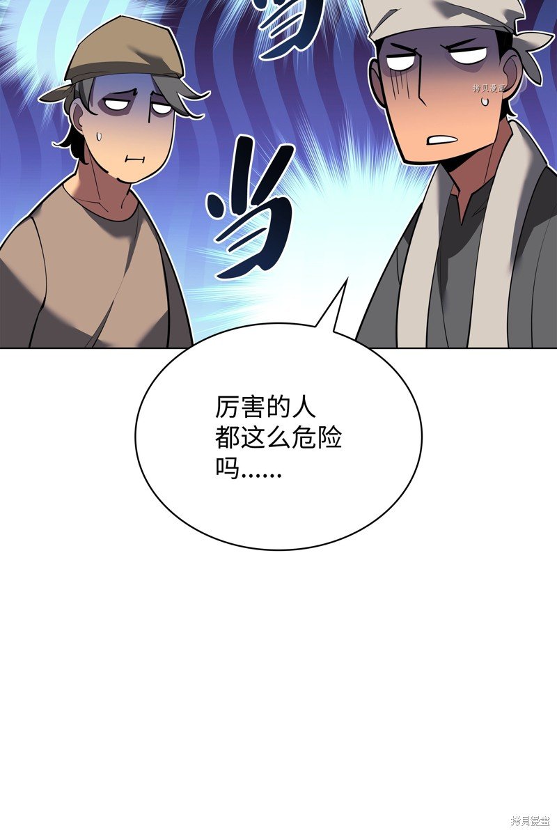 第145话