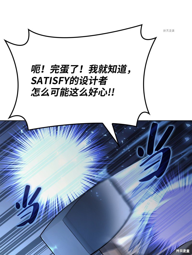 第145话