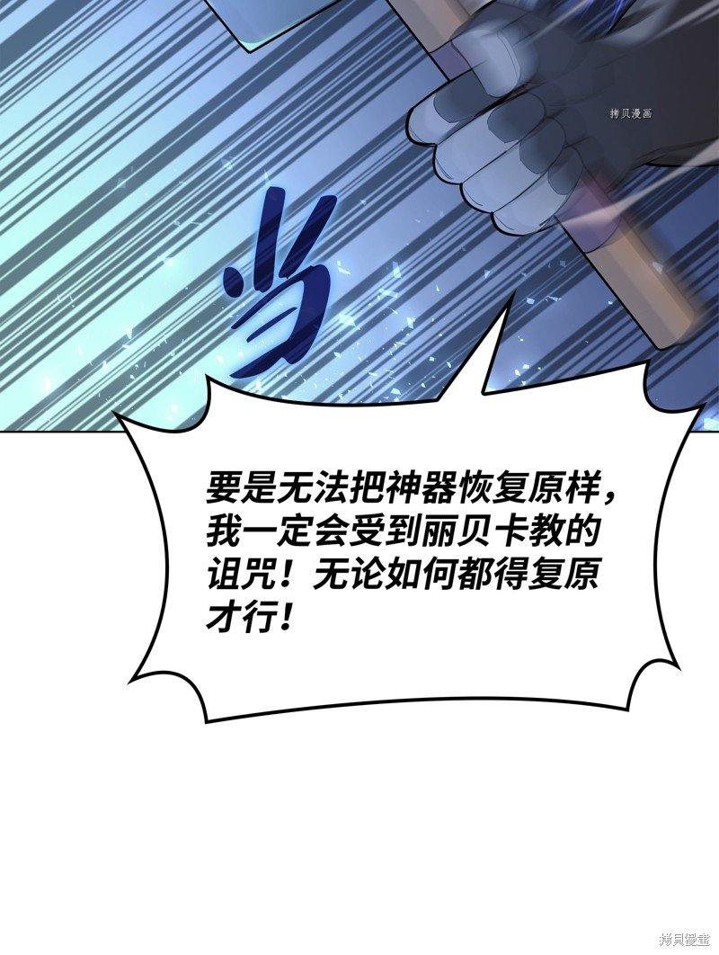第145话