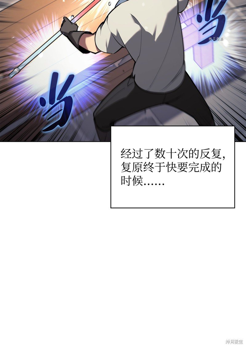 第145话