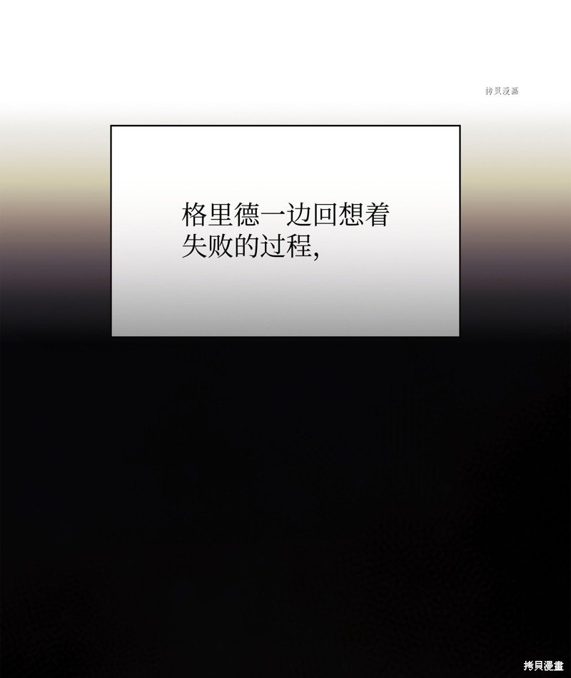 第145话