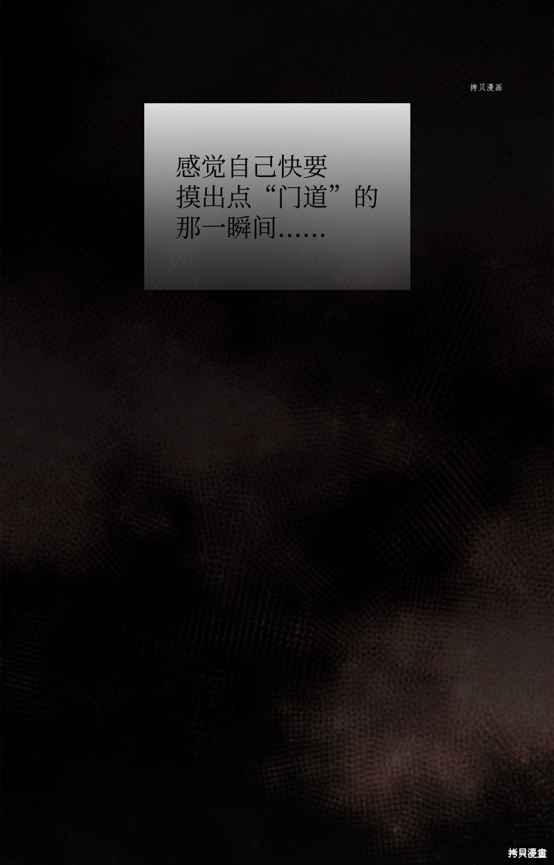 第145话