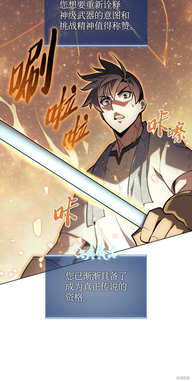 第145话